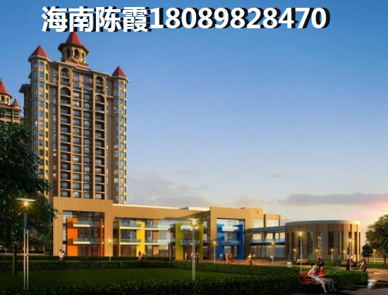 海南岛公寓买哪里？1