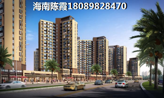 东方市房子合适买吗