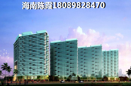 海棠湾VS官塘买房优势是什么？