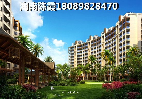 《长征·清澜一贝》房子怎么样及值得投资解读分析