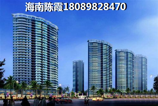 优质海南小户型新房哪家好？1