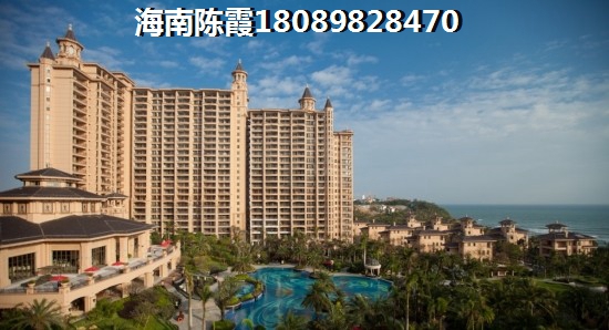 海南二手房好不好