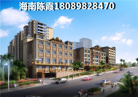 海口合景房地产开发的新房买还是不买