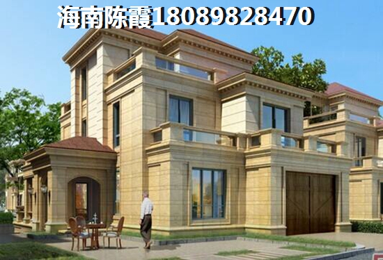 白沙县买房房价1