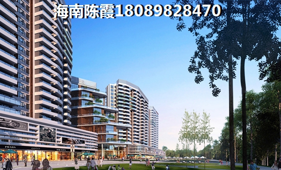 海垦广场房子价格稳定