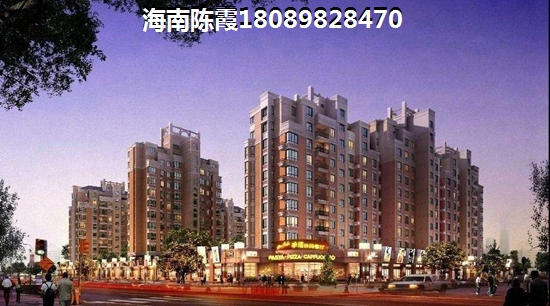 海棠·华府住房公积金贷款利率~