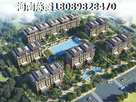 海航豪庭北苑养优势解答