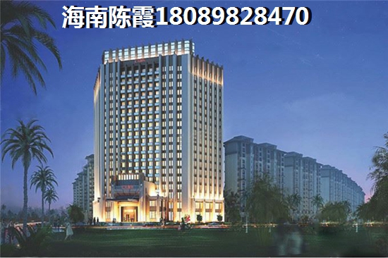 海南小户型最新价格表1