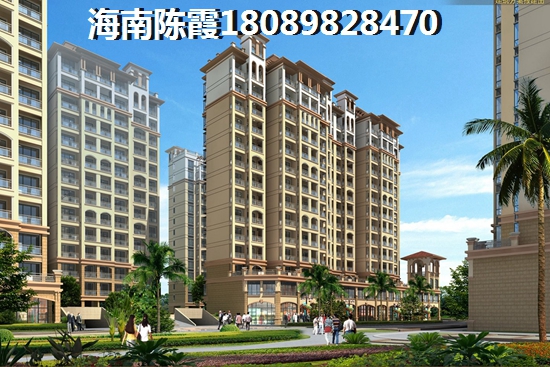 海南澄迈房价2024洋房价格！2