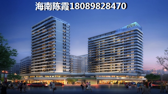 澄迈老城买房还有什么前景？1