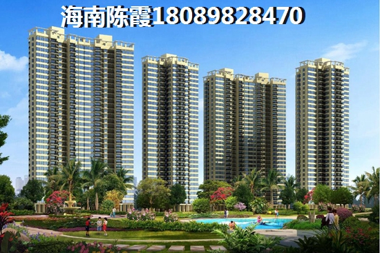海口买房哪里好？