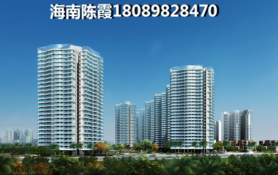 锦绣新城买房怎么样？