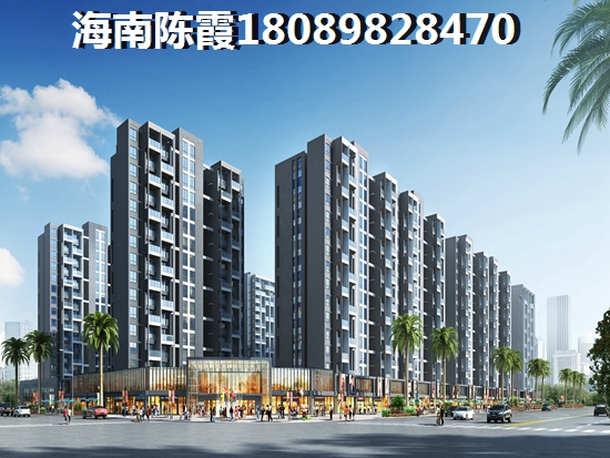 滨海领地房价会降吗？