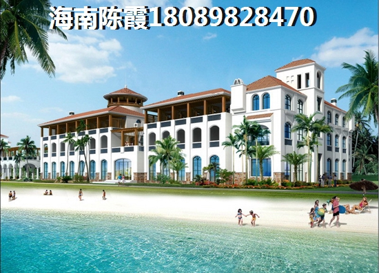 海口的房产具备投资价值吗？