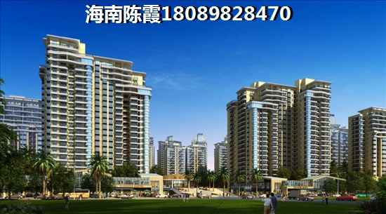 观海台一号新房首付多少钱，外地人在海口买房需要给多少首付？