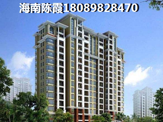 2024海南京海花园适合买吗？