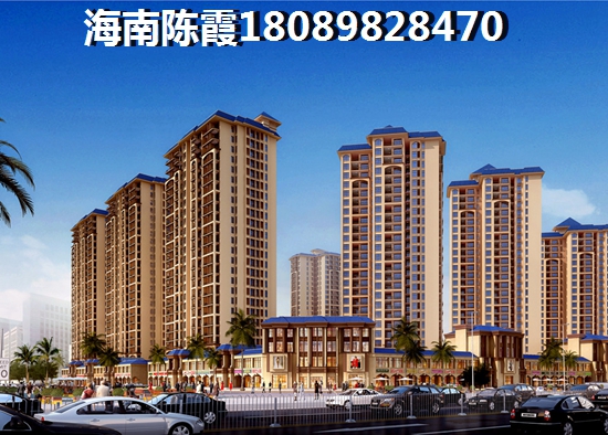 海南海口市哪里值得买房养老？
