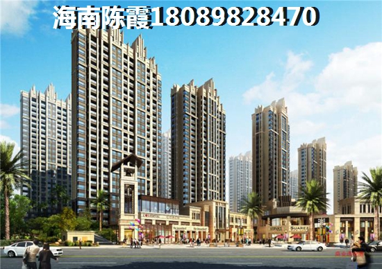 观澜湖九里买房投资还划算吗？