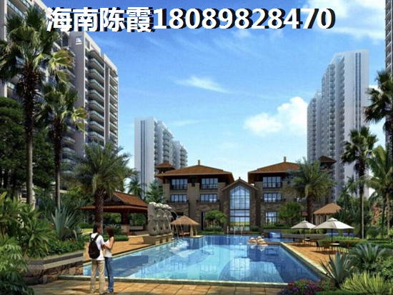 >2024海口买房攻略