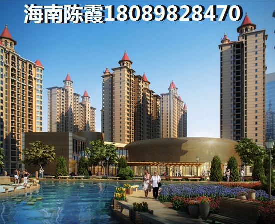 在海南海口买房哪里最适合养老？
