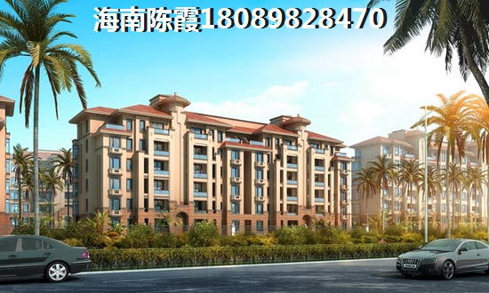 海南海口市买房投资靠谱吗？