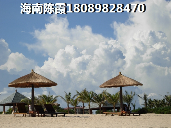 澄迈台湾风情小镇房价真的涨了吗？