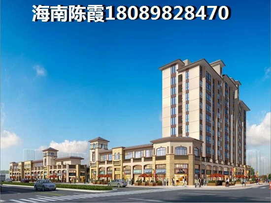 海南便宜点的海景新楼盘在哪里