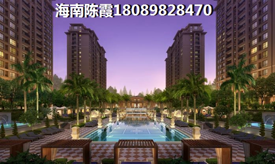 万宁房子合适买吗？万宁雅居乐新房哪些值得投资？