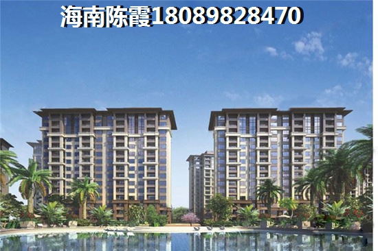 东林小区的房价格是多少？