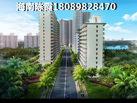 海南海口买房