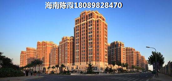 金手指·环城1号买房怎么样？澄迈房子如何？