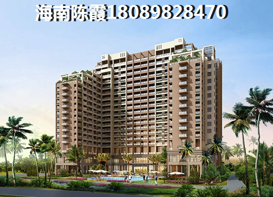 海南儋州买房适合养老居住吗？