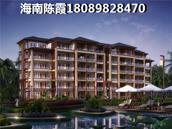 海南房价涨了这么多，美丽沙·蓝色海岸别墅多少钱一套？